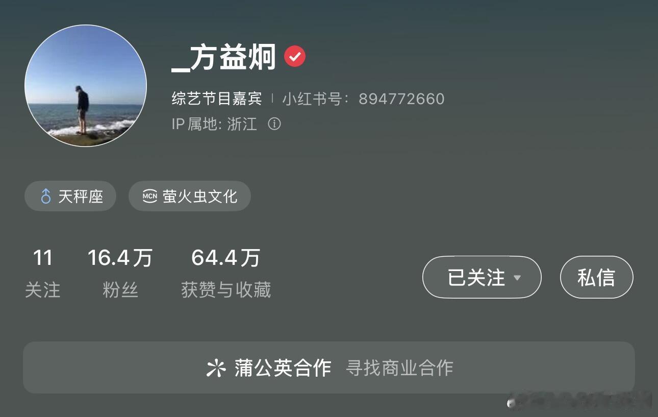 哇哦 方医生有点出乎我的意料了节目内外一直都是让我觉得猜不透的人我的意思是很支持