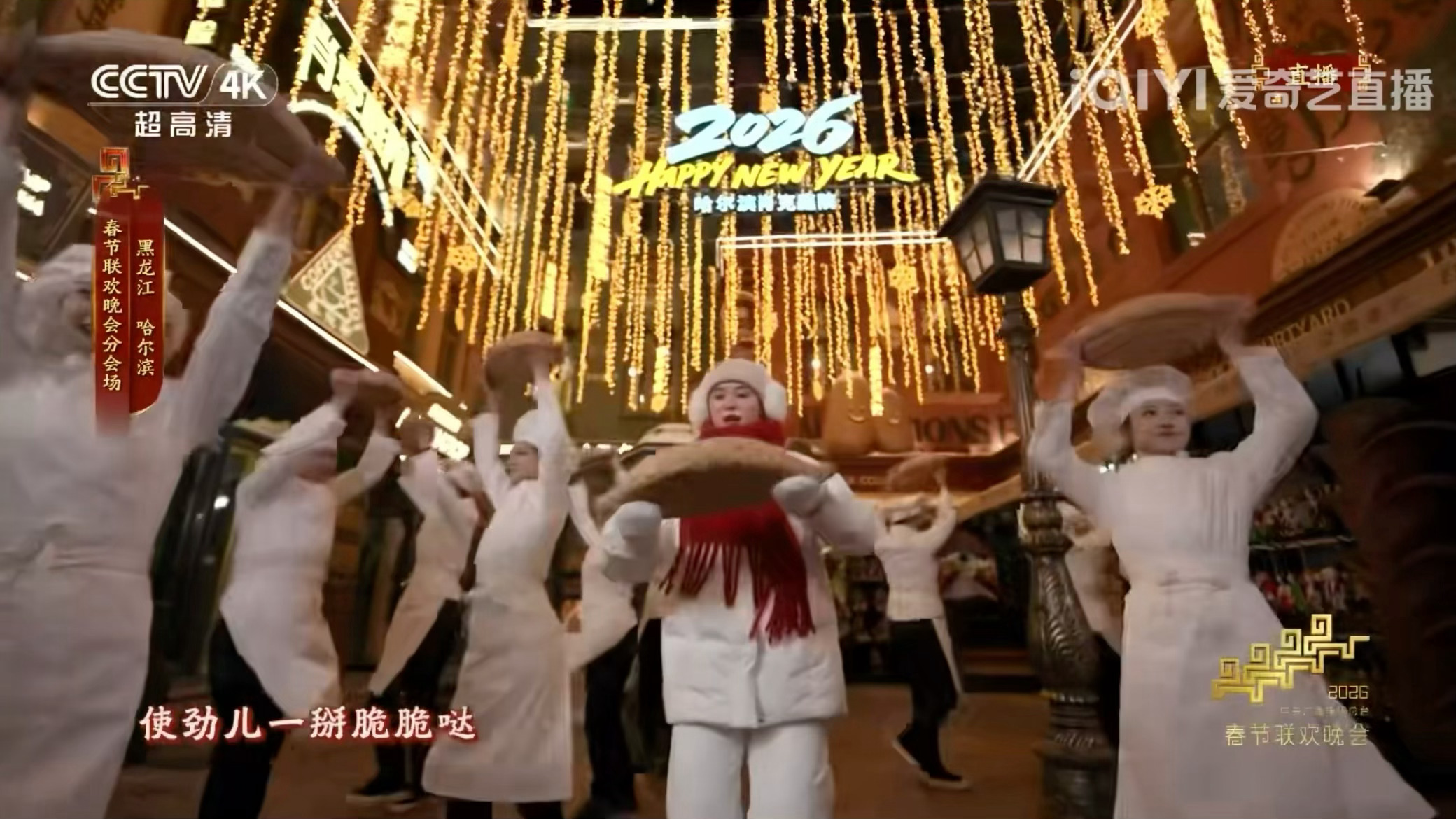 王铁梅对战大列巴：求所有人听听这动静春晚段子大考 / 春晚