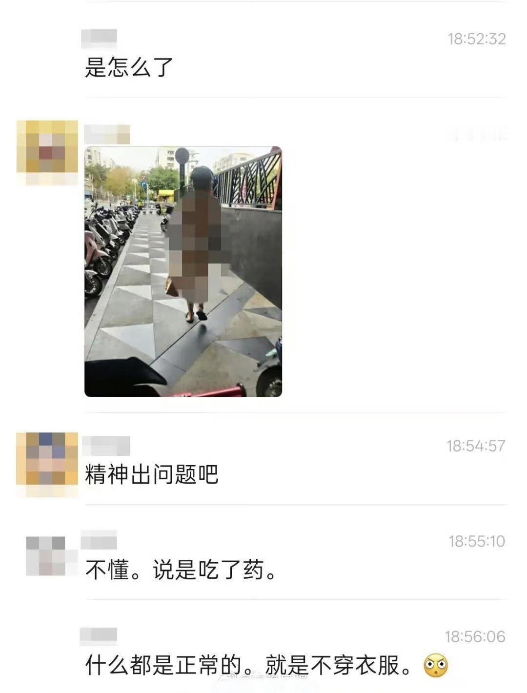 男子偷拍陌生女子背影，用AI软件生成裸照发群里炫耀被罚款1000元！
 
现在的