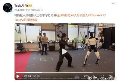 特斯拉机器人怎么还学上武术了，难不成还想参加UFC吗【来自懂车帝车友圈】