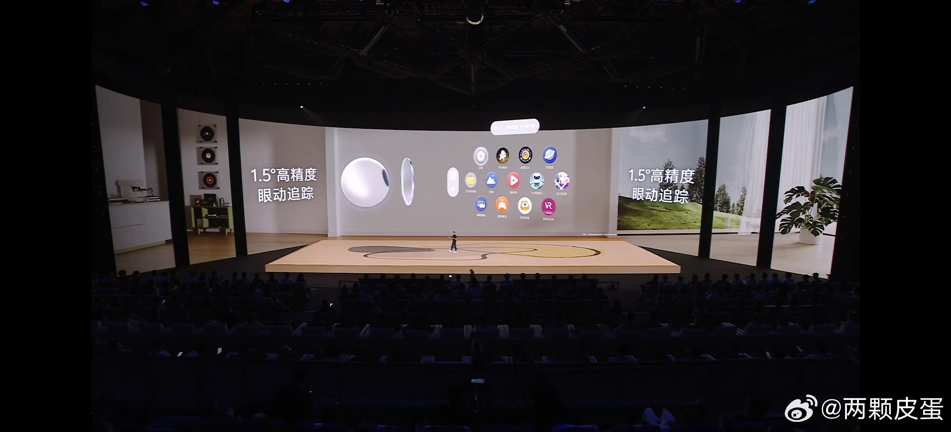 vivo vision 这玩意真是充分体现了正确的是看不见的，但背后的东西又是极