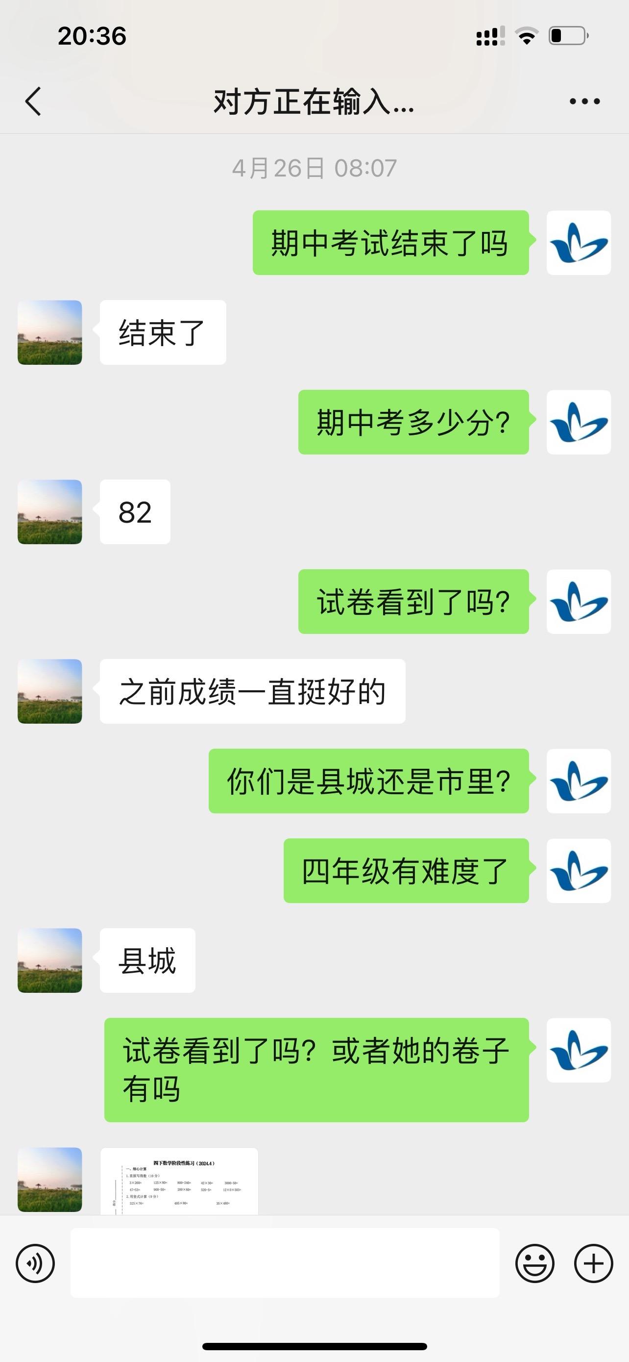 一个学期成绩提升。宝妈用了我们资料，孩子提高了14分，五年级完美结束啦