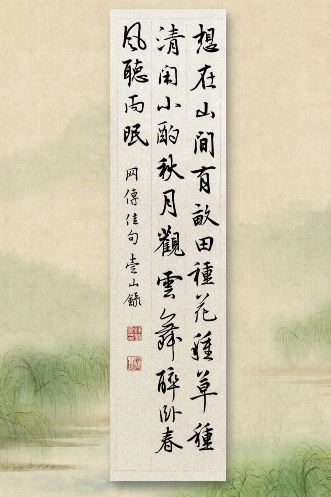 人生在世不称意，明朝散发弄扁舟。