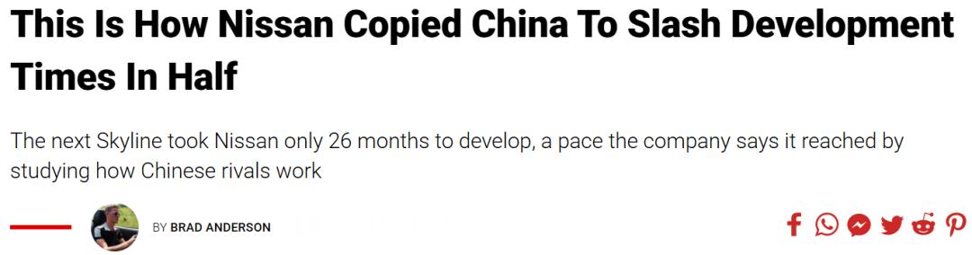 日产研发周期缩短至37个月过去日系车企的研发逻辑是“慢工出细活”，一款新车规划、