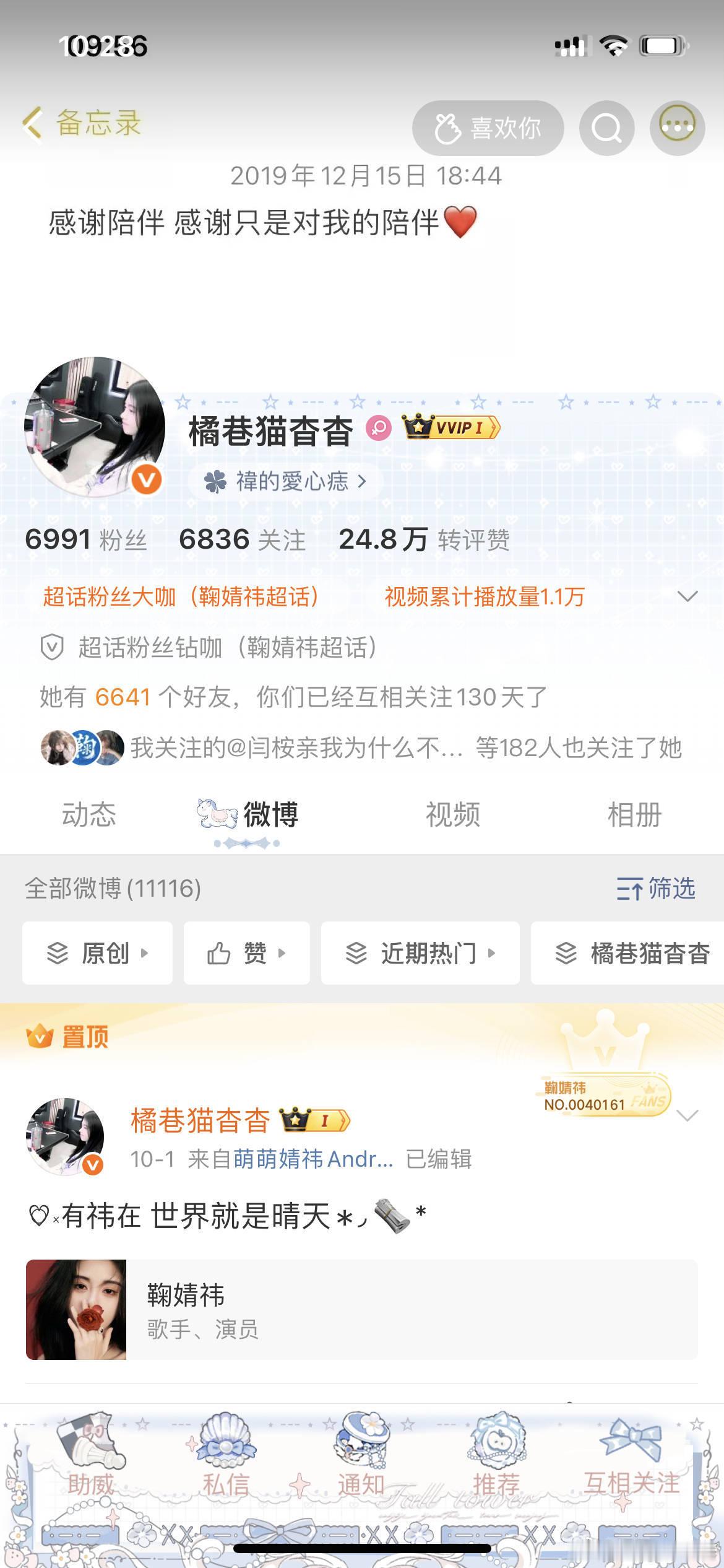 刷到来动动 随便眼熟新🐷🍃 