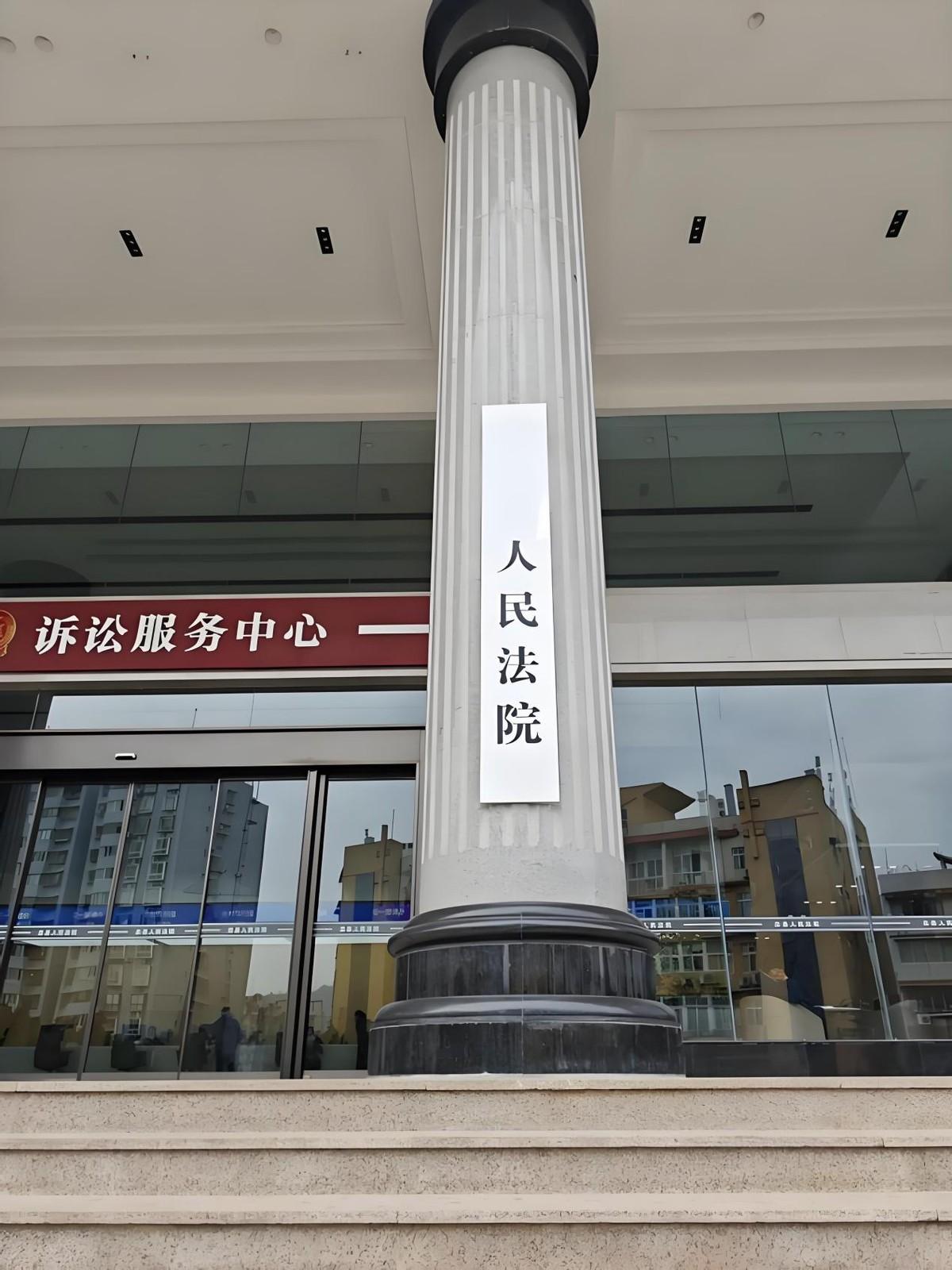 今天第一次走进法院旁听庭审，心情久久不能平静。
站在被告席上的，是一位70岁的老