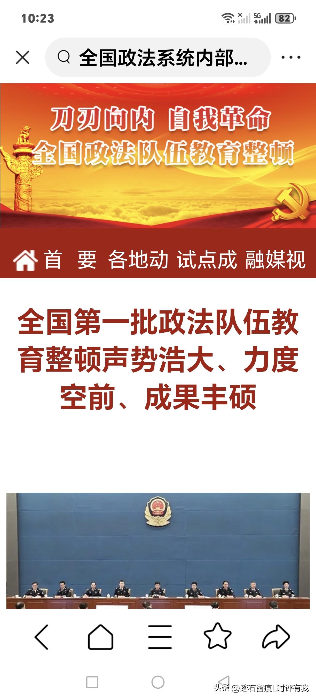 长春路虎别车奔驰案，说明基层整顿、治理刻不容缓，不仅必要，而且紧迫！
党和政府的