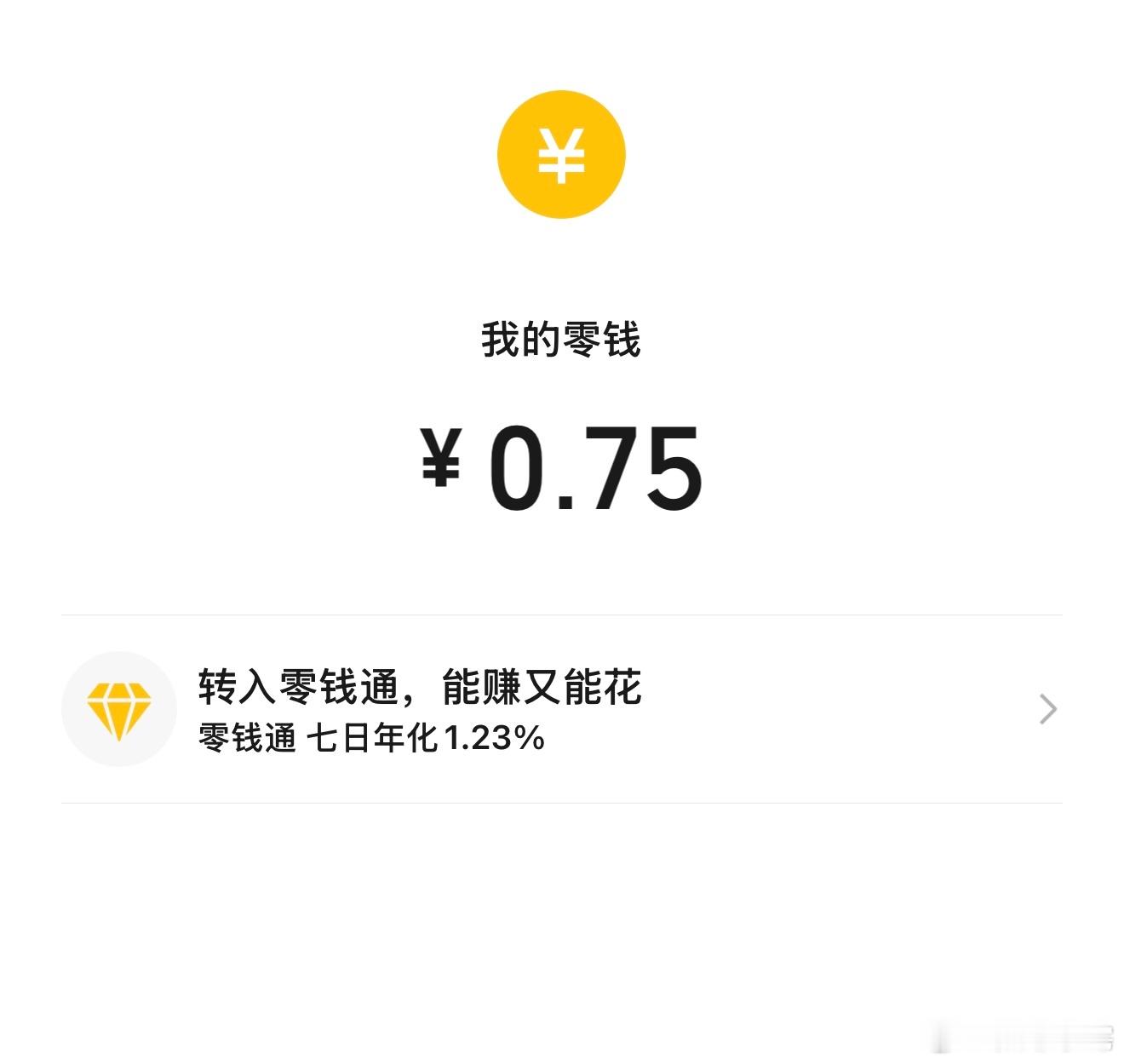 建议存款不要告诉任何人，我说白了，就我那仨瓜俩枣已经很惨了，和身边朋友一比更是不