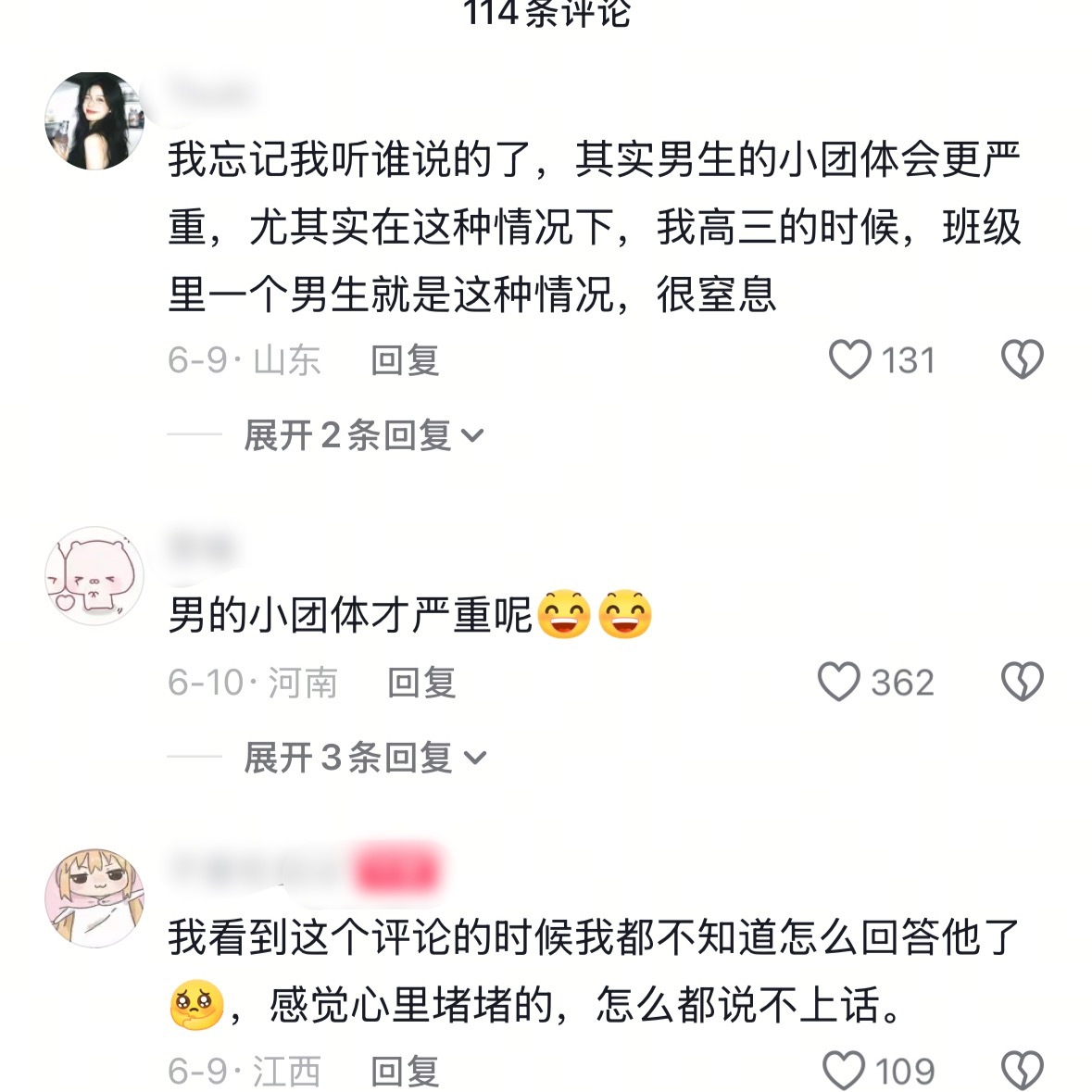 “装什么啊还一个人站在那里”…够了 李煜东我心疼你🥺被孤立还要遭受莫名的谩骂 
