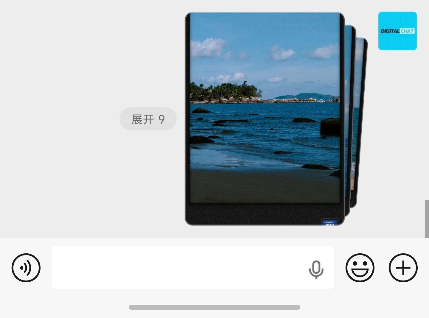 微信能合并发图了这个功能前几天就可以使用了，估计是灰测吧。使用起来确实方便很多，