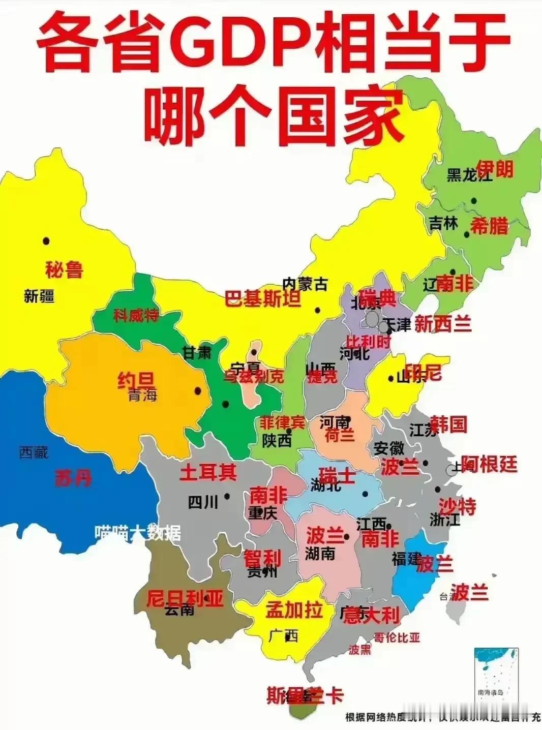 热议！西方为何瑟瑟发抖？看地图就知道了！让我们翻开地图，发现西方其实在恐惧中看着