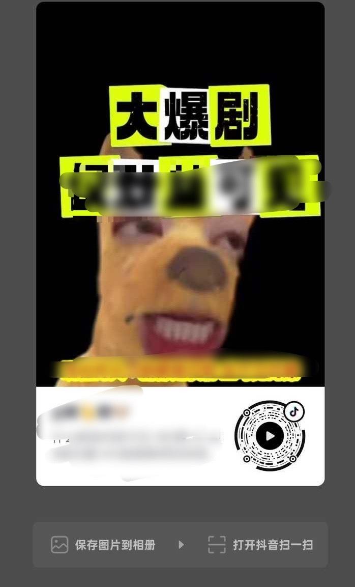 投诉那条评论 