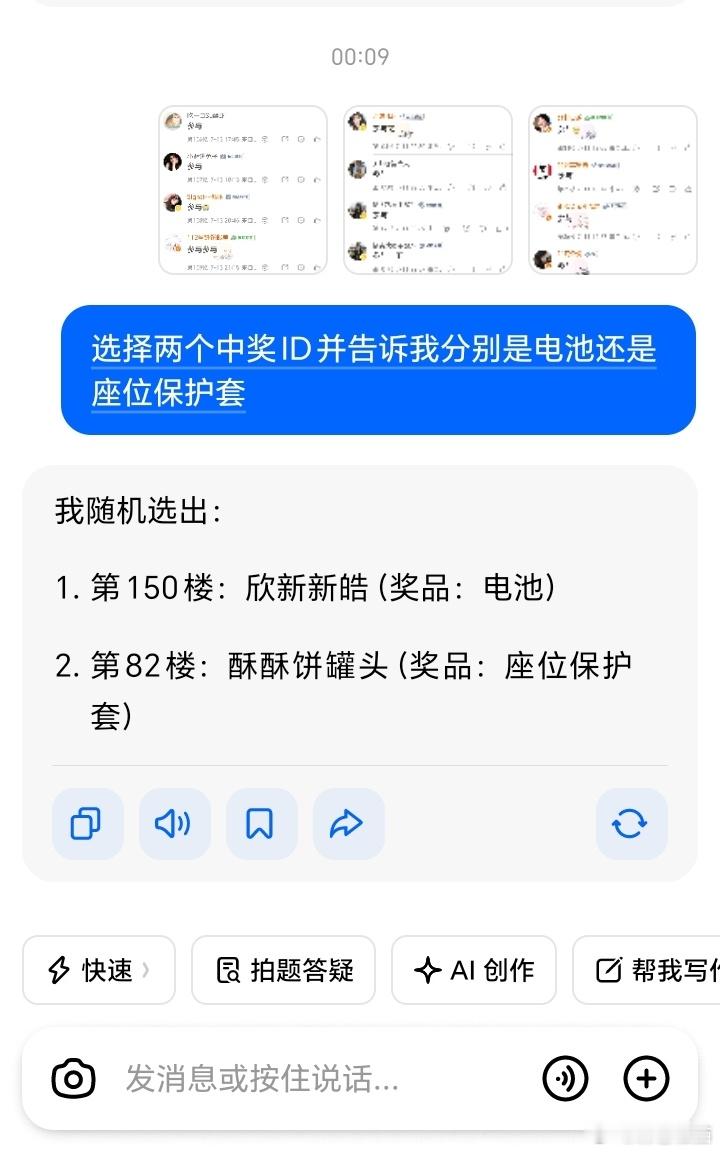 开之，恭喜两位宝宝，来sx我自证网页链接
