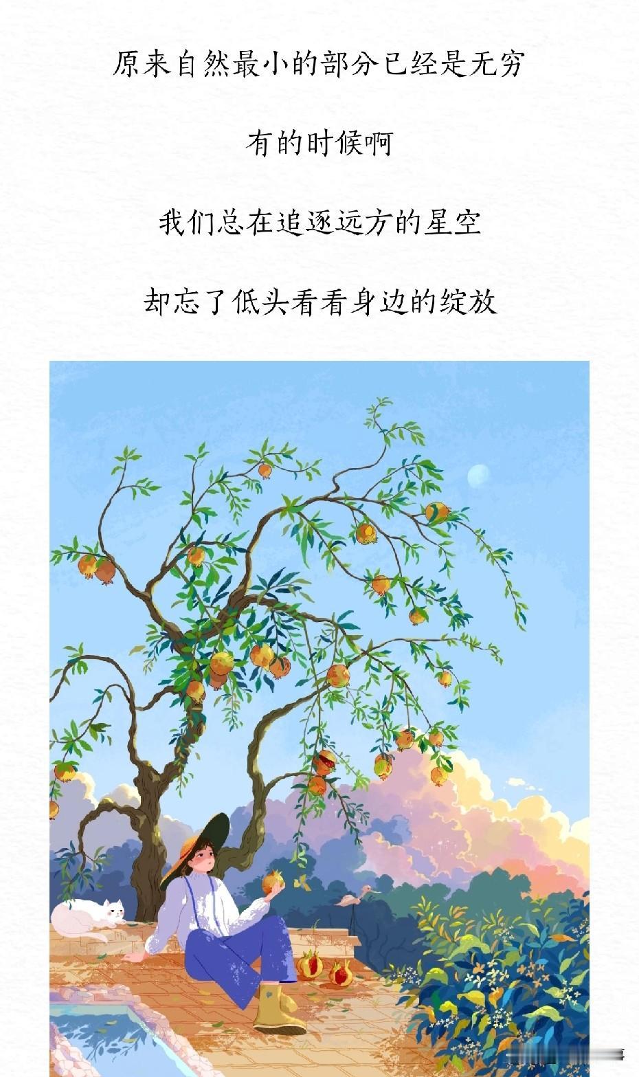 人有许多整树的办法，
砍光树枝是其中一种。
但树仍然倔强的活着
难看也好
奇形怪