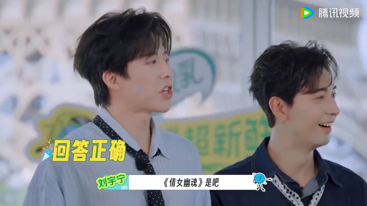 刘宇宁秒猜郭京飞哼唱倩女幽魂刘宇宁曲库王者地球超新鲜 郭京飞哼歌递答案、李乃文全