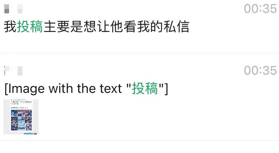我投稿的真正意图⬇️实际效果：把好多钩气着了🤣[awsl] 