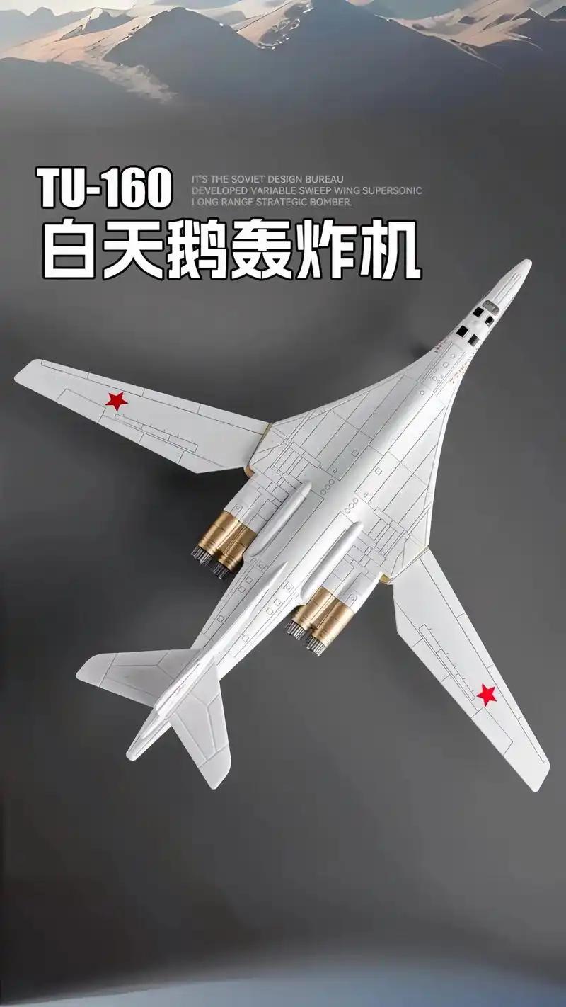 为什么说图160轰炸机再过十几年也不会过时?其实原因很简单，图160的技术，目前
