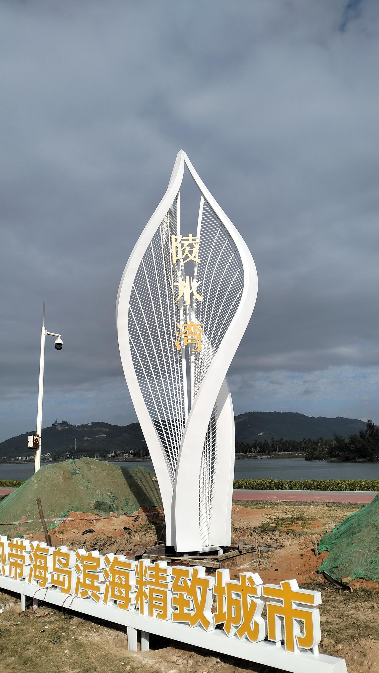 自驾海南之旅38——环岛第二站 陵水湾
​陵水湾位于香水湾南、清水湾北，陵水县城
