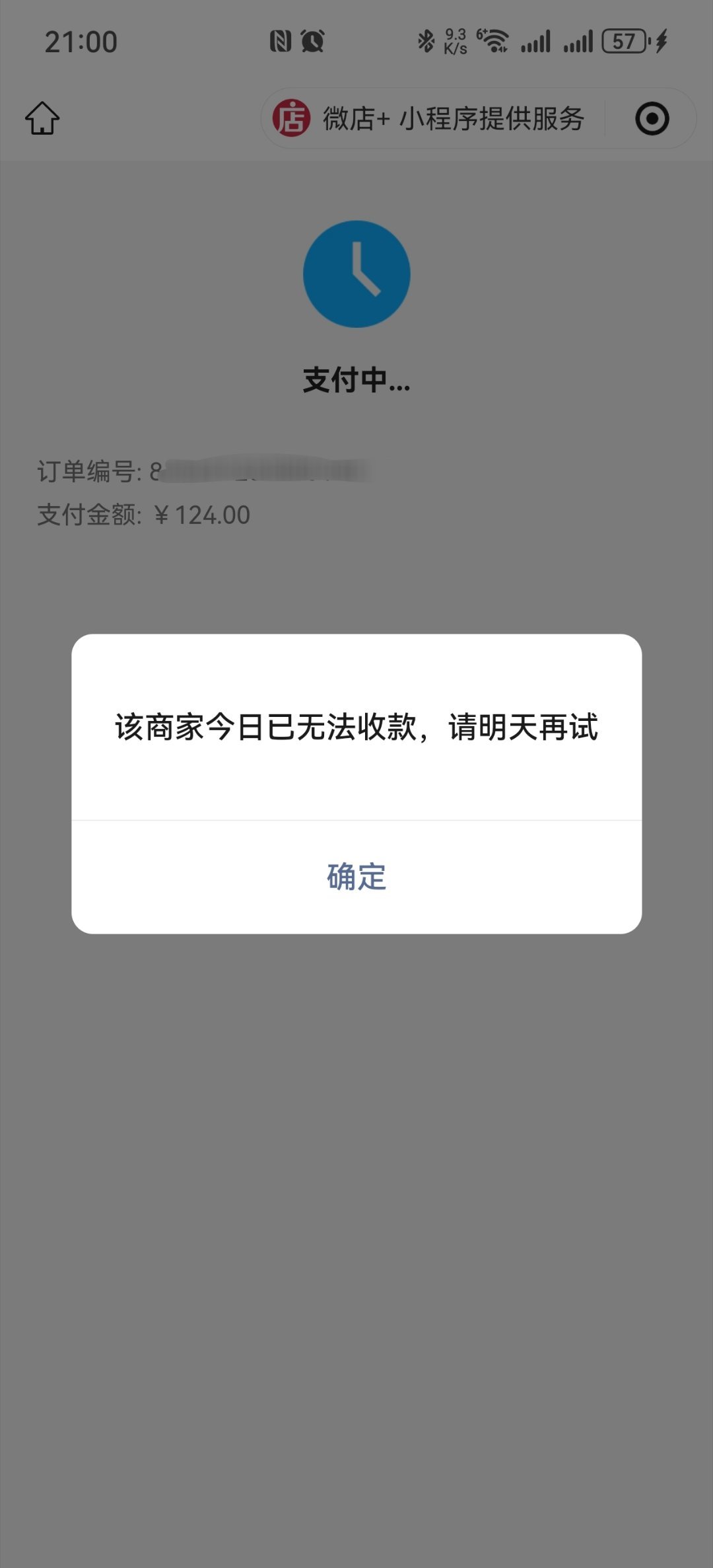 我的发…你们太恐怖了 
