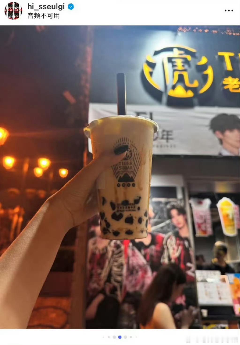 姜涩琪硬蹭top登陆少年团热度 猜猜她是为谁入的坑 ​​​