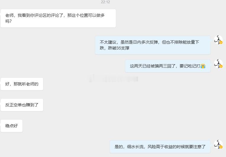 别再问能不能进场，这两天的行情套路太明显，反复诱多诱空骗散户进场，转头直接关门放