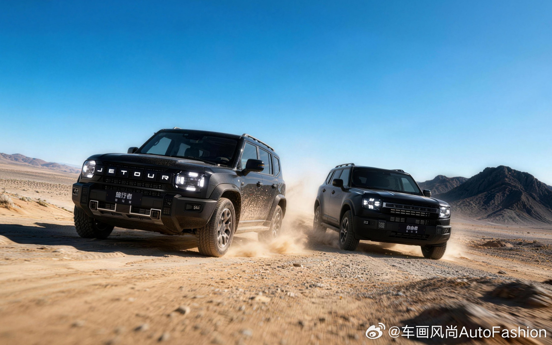 【捷途旅行者骏马版上市，限时焕新价10.79万元起】3月14日，捷途旅行者骏马版