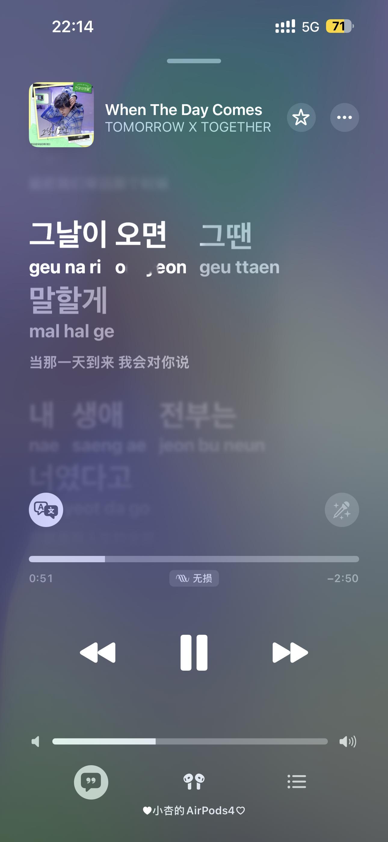 超级超级超级超级超级好听 