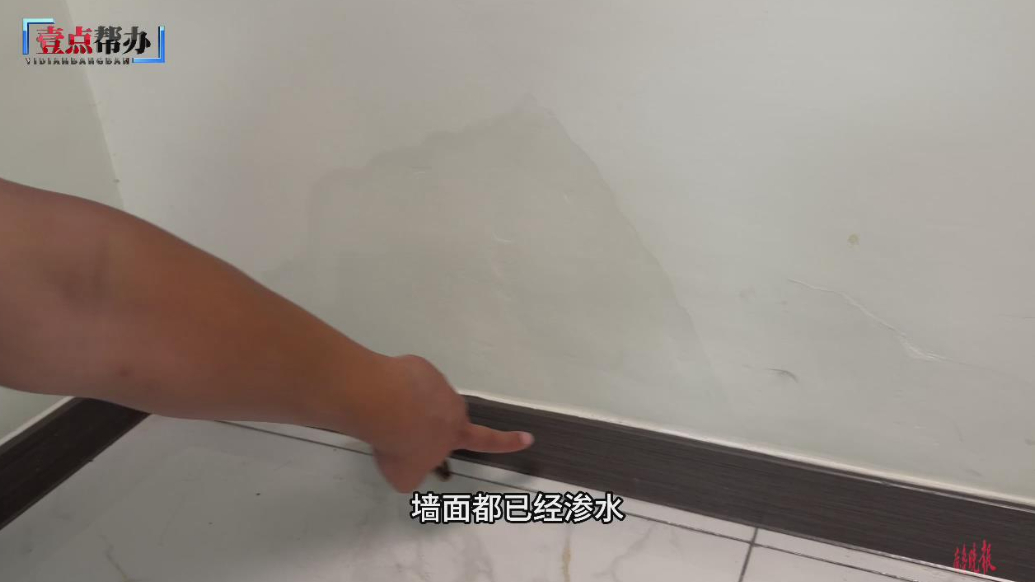 壹点帮办|潍坊一业主家排污管道堵塞倒灌，近万元损失谁来赔？