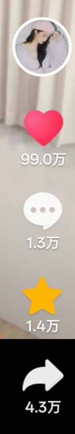 一下午涨了10w！我下午看的时候还是80多w 燥候100w