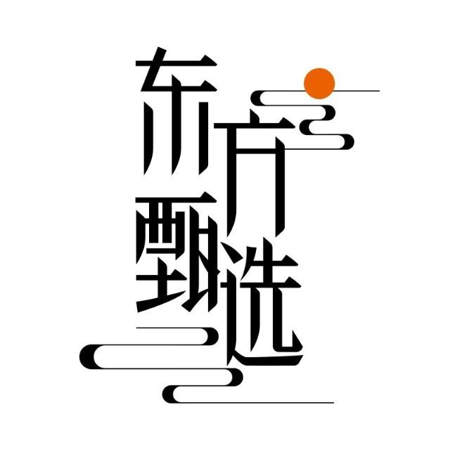 东方甄选就“遭批量恶意骗取订单退款”报警：将完善风控体系