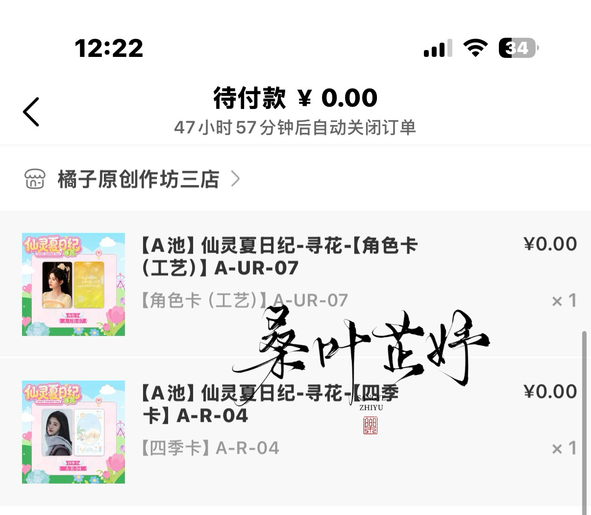 都是挺喜欢的嘻嘻 