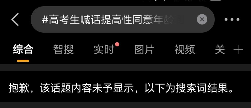 呃 坤续闹吧 