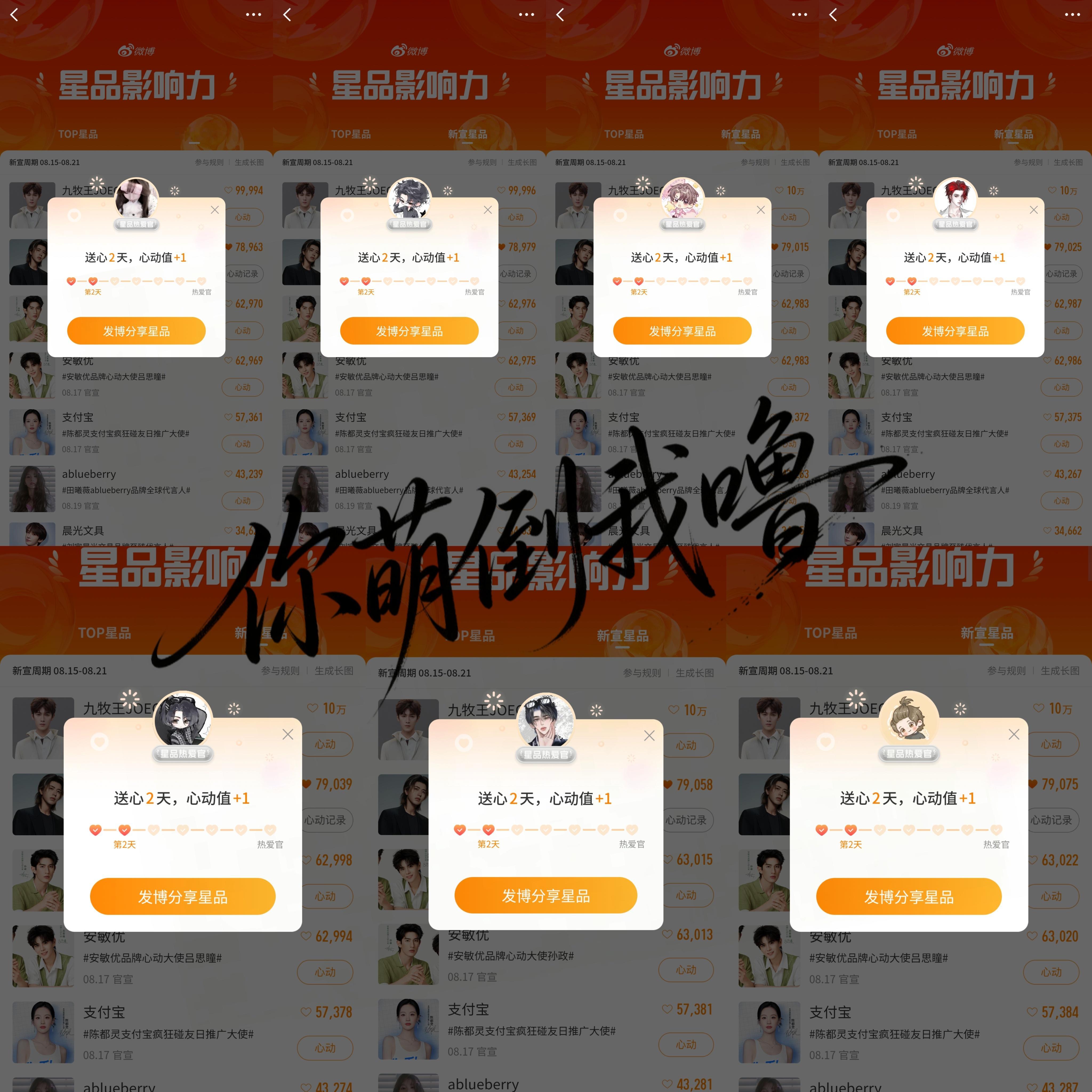 8.21 ⭐️品  专栏 · ⭐️品