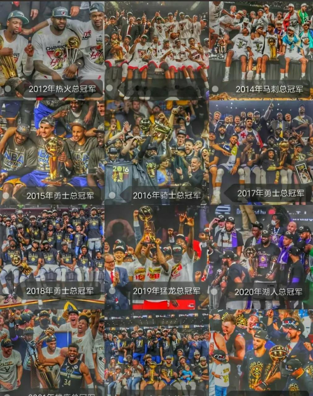 近12年NBA总冠军，哪一年含金量最大 ？ ​​​
