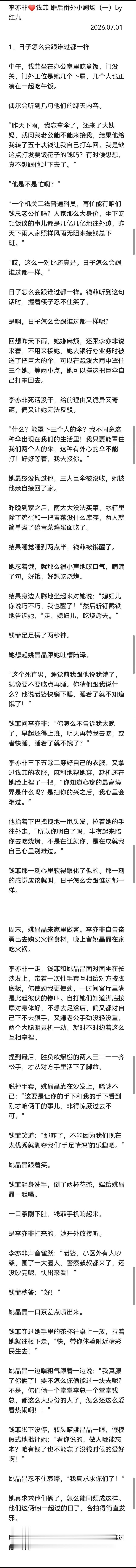 还是我们爱情有烟火太争气作者开心的都出来加更了番外光是文字就已经甜到不行了有没有