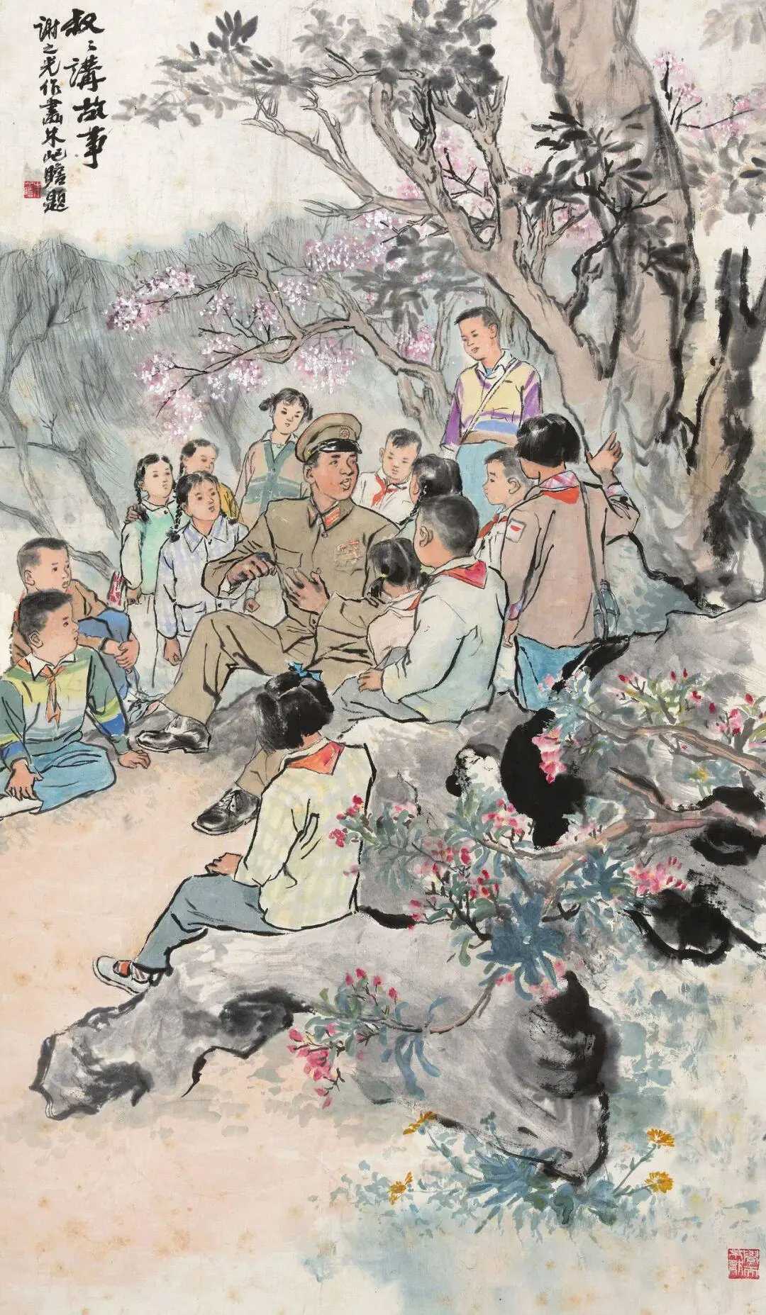 谢之光（1900年—1976年），初名廷川，署东山后裔，后易名之光，浙江余姚人，