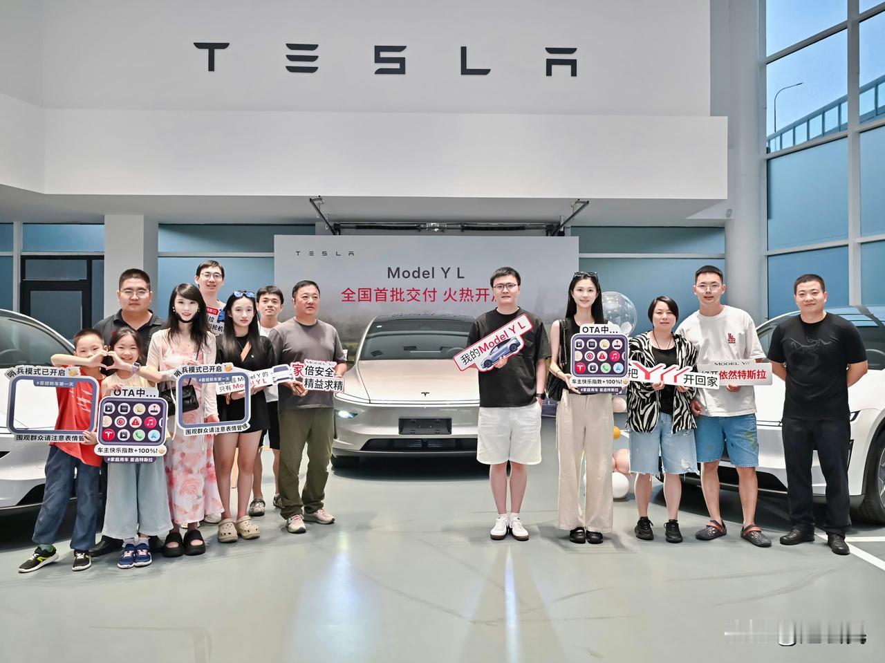 特斯拉Model Y L车主风采一览图。
