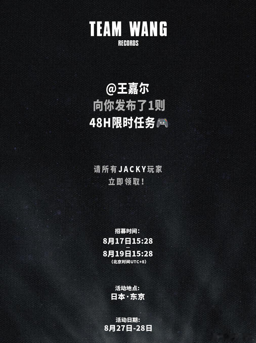 王嘉尔预告怼脸镜头冲击力 王嘉尔的MV从来不会让人失望！这次预告里暗藏的浪漫伏笔