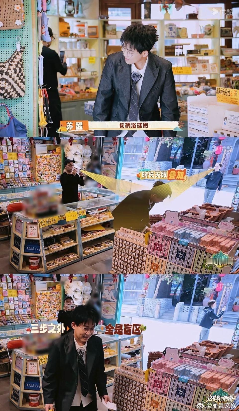 苏醒看似滴水不漏实则漏洞百出苏醒灵活走位全是破绽主打一个顾头不顾腚式躲避，正面藏