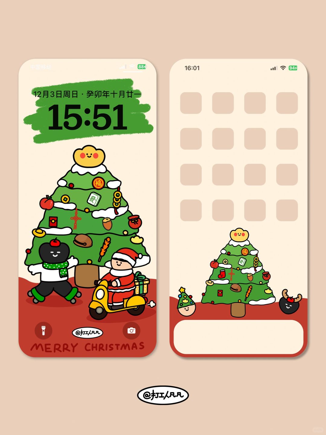 更适合中国宝宝体质的圣诞树🎄｜12月壁纸