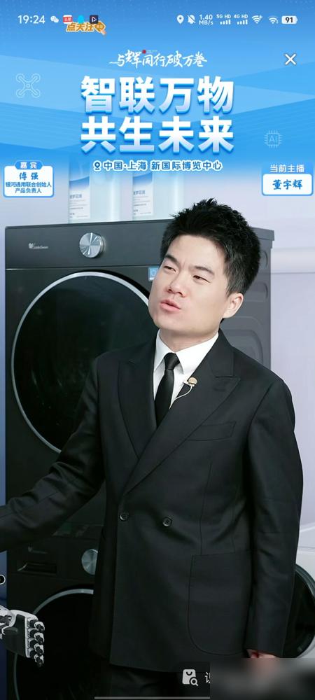 卖518罚3万，贾乃亮团队这波是行为艺术吧？我琢磨半天，才发现水有多深。
 
你