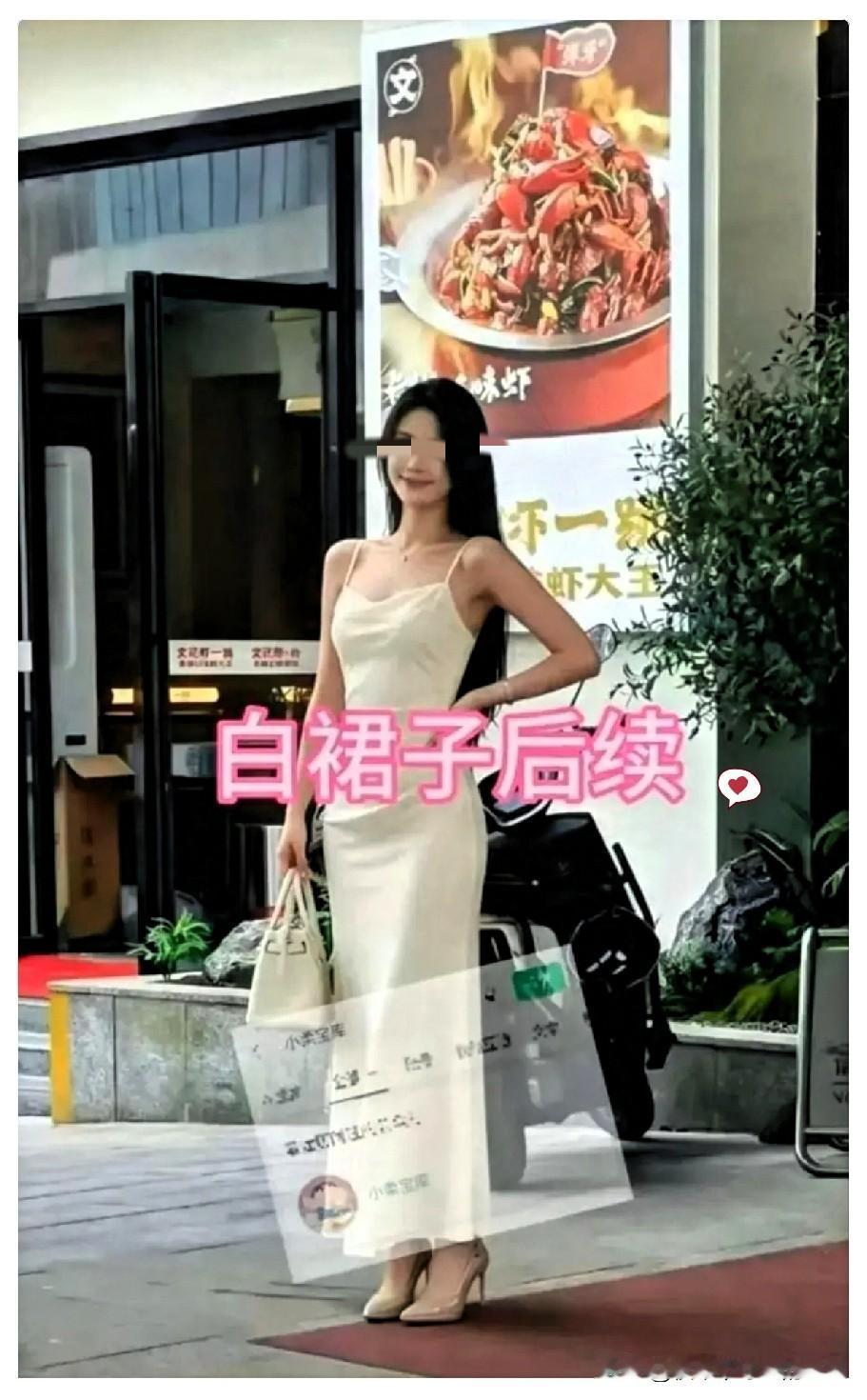这回真是让网友们开启讨论了，
照片里的这个女的长得很漂亮吧？
可看到这张照片，我