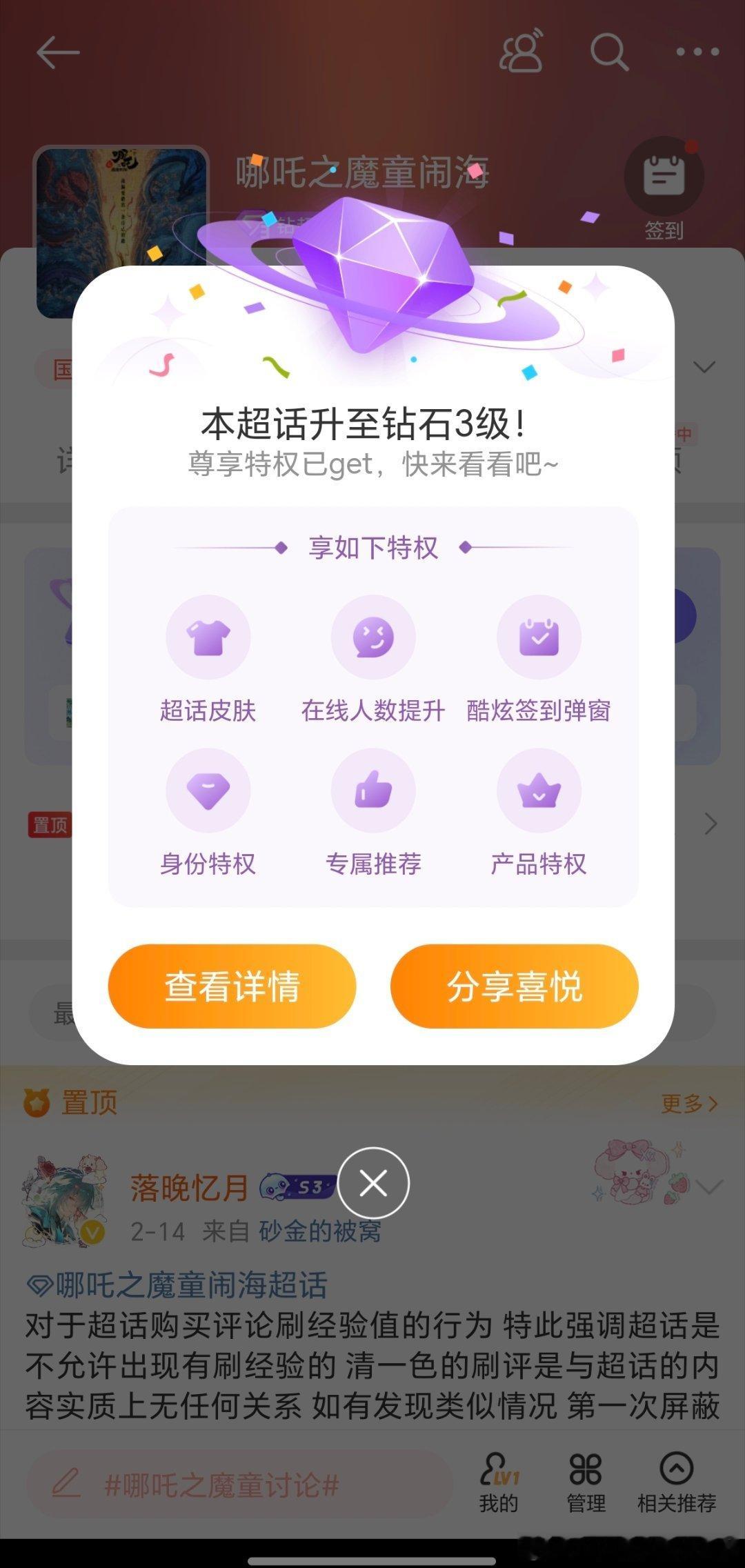 小哪吒不愧是真顶流，感觉无论85后、90后、95后、00后、05后，哪吒在每个时