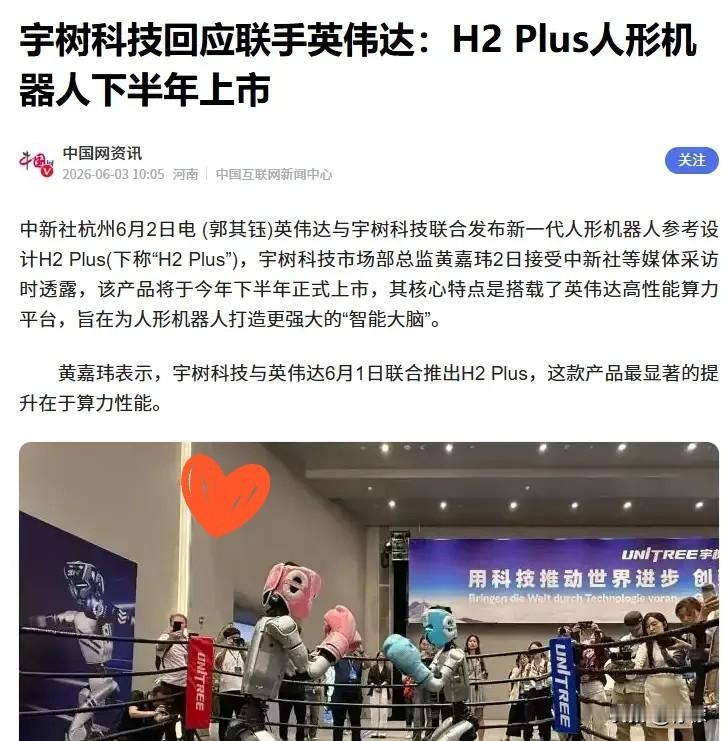 DeepSeek的梁文峰为了摆脱对美国的依赖，不用英伟达芯片，选择换成华为的高算