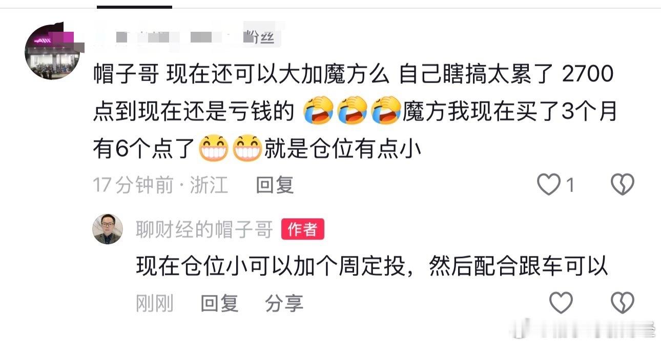 a股股票 这可能是很多散户的真实写照，2700涨到现在快4200了自己炒股瞎操作