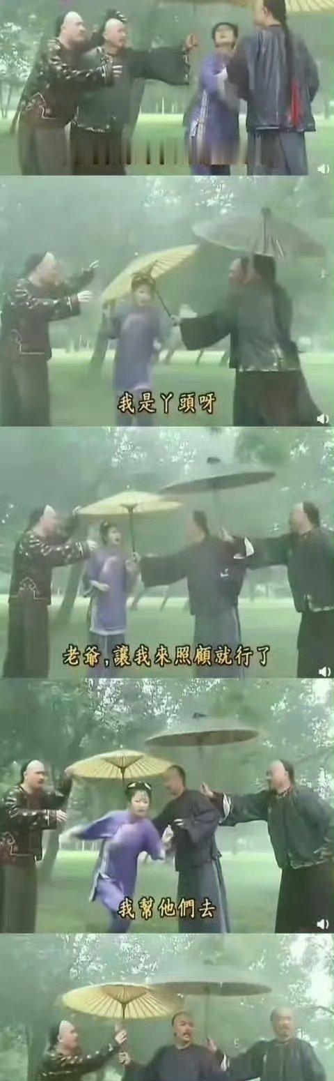 笑不活了 这雨伞打的居然没有一个人是没淋到雨的 