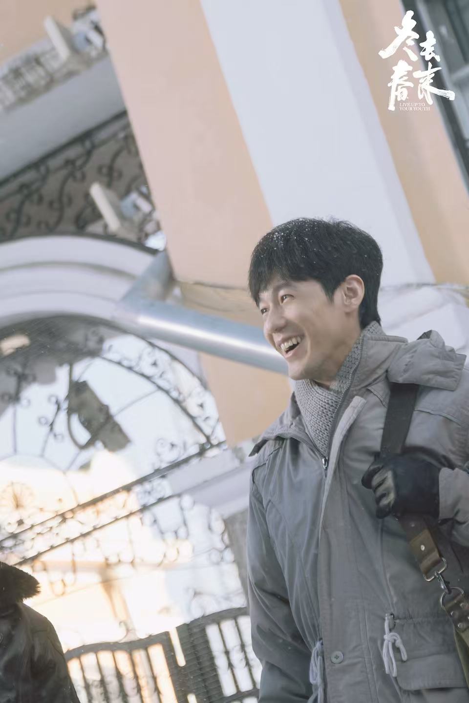 白宇统一了我和爸妈的泪点终于懂爸妈为啥都爱白宇的剧和爸妈一起看冬去春来这段直接破