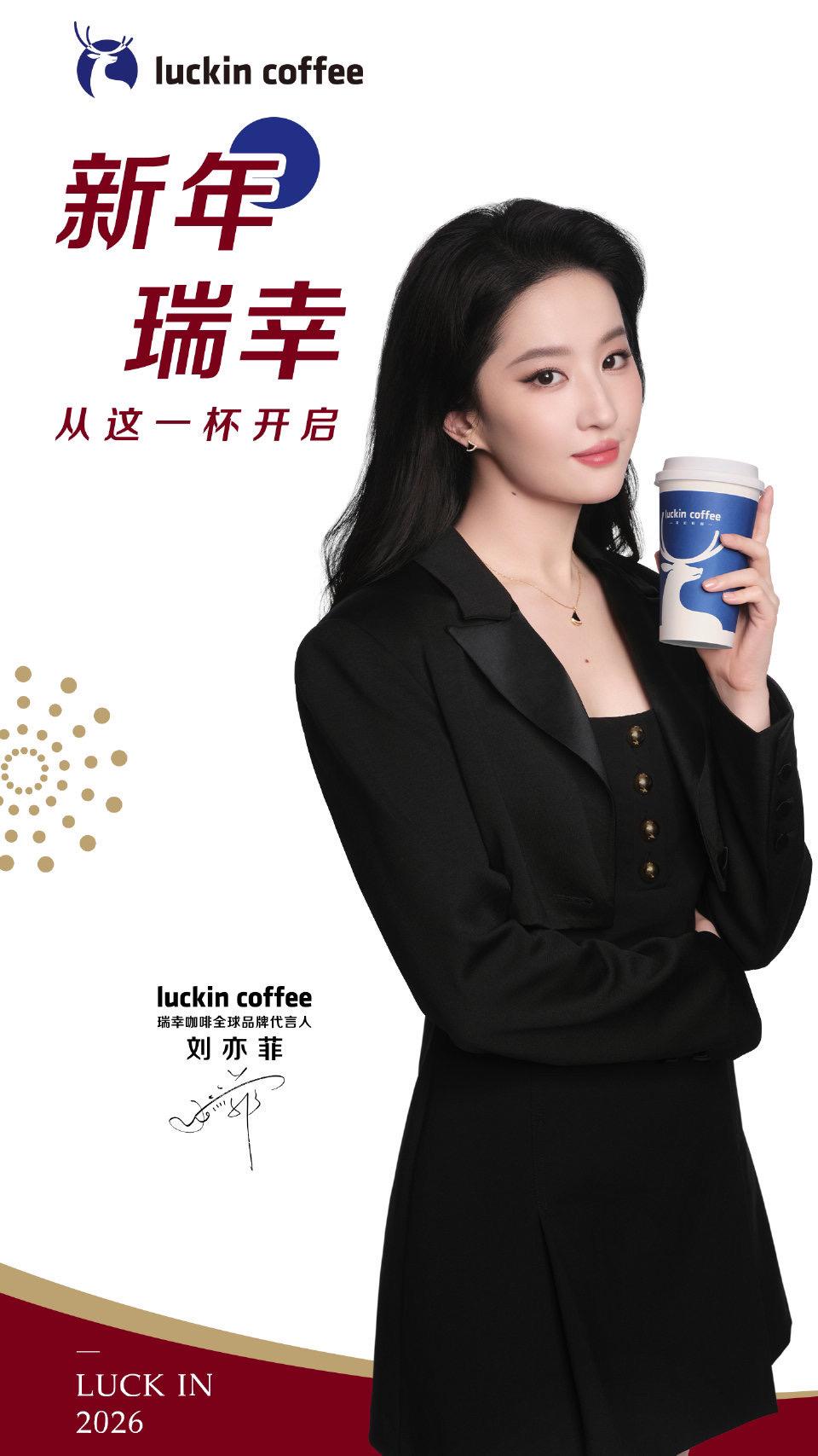 新年快乐 共赴新程！