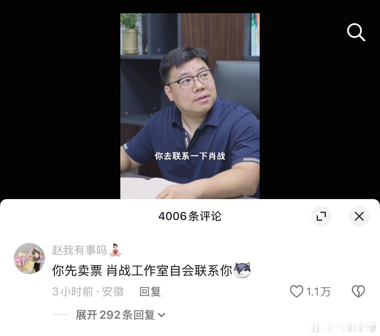 这几天🫘很红的“你去联系一下xx，让他来我们这里开演唱会，顺便宣传一下我们这里