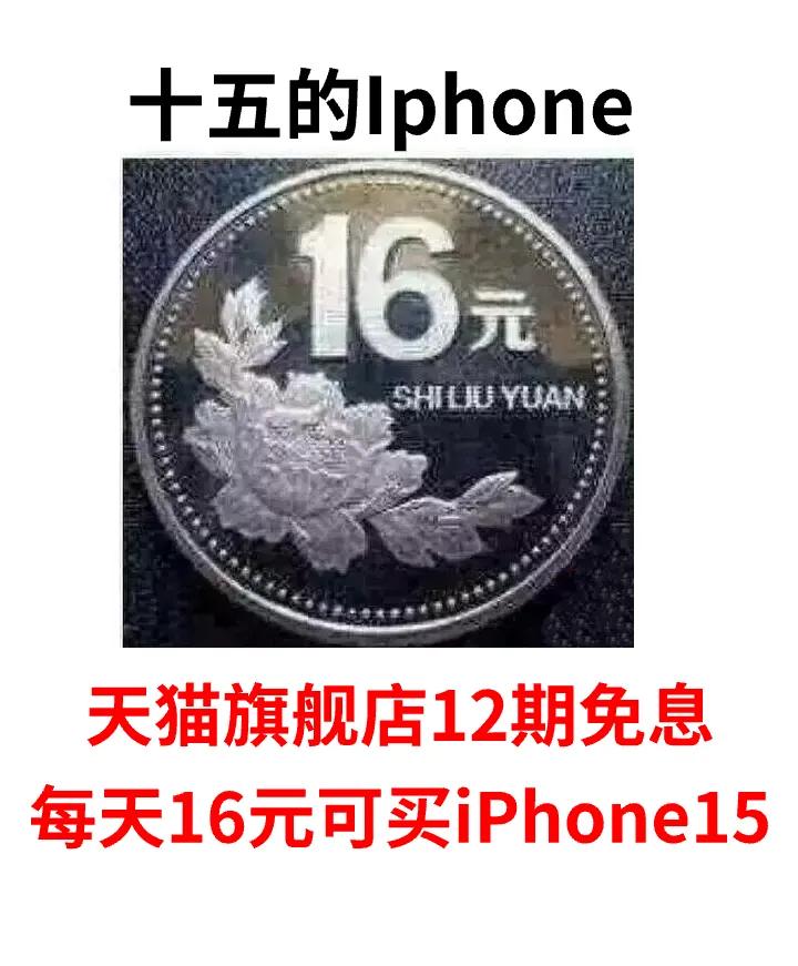 好奇心上头，这是iPhone15的发布会主题，总结一下这次有哪些值得好奇的。

